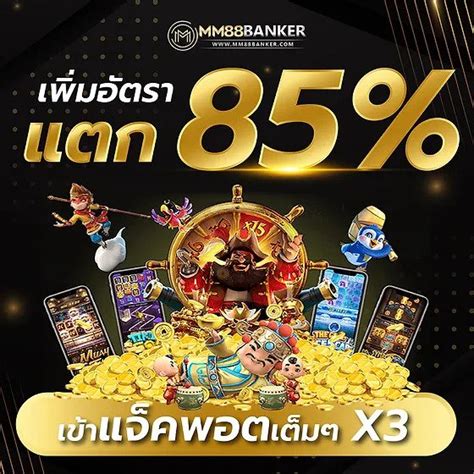 jackpot911|บาคาร่า168 JACKPOT911 เว็บบาคาร่า168 สมัครบาคาร่า168.